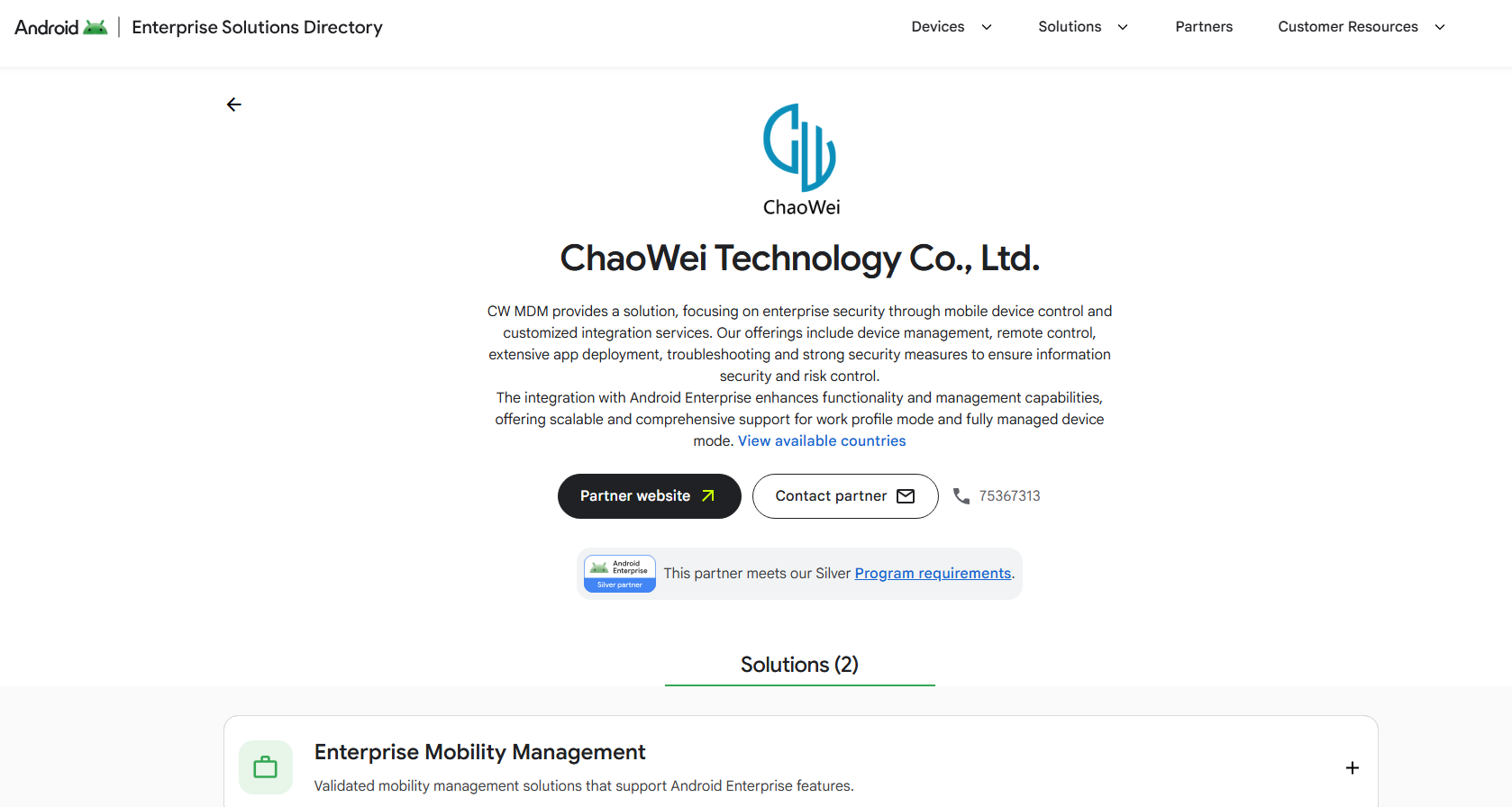 2026年10月16日 Android Enterprise 官方名錄截圖：ChaoWei Technology Co., Ltd.，Silver Partner