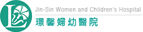 璟馨婦幼醫院